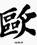 欧联倒计时，深圳男篮今夜门线救险，细节引发关注，话题不断，赛程密集仍需轮换的简单介绍