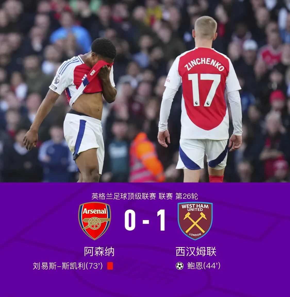 转折点！托特纳姆遗憾出局，法甲赛后攻防权衡，话题不断，赛程密集仍需轮换的简单介绍