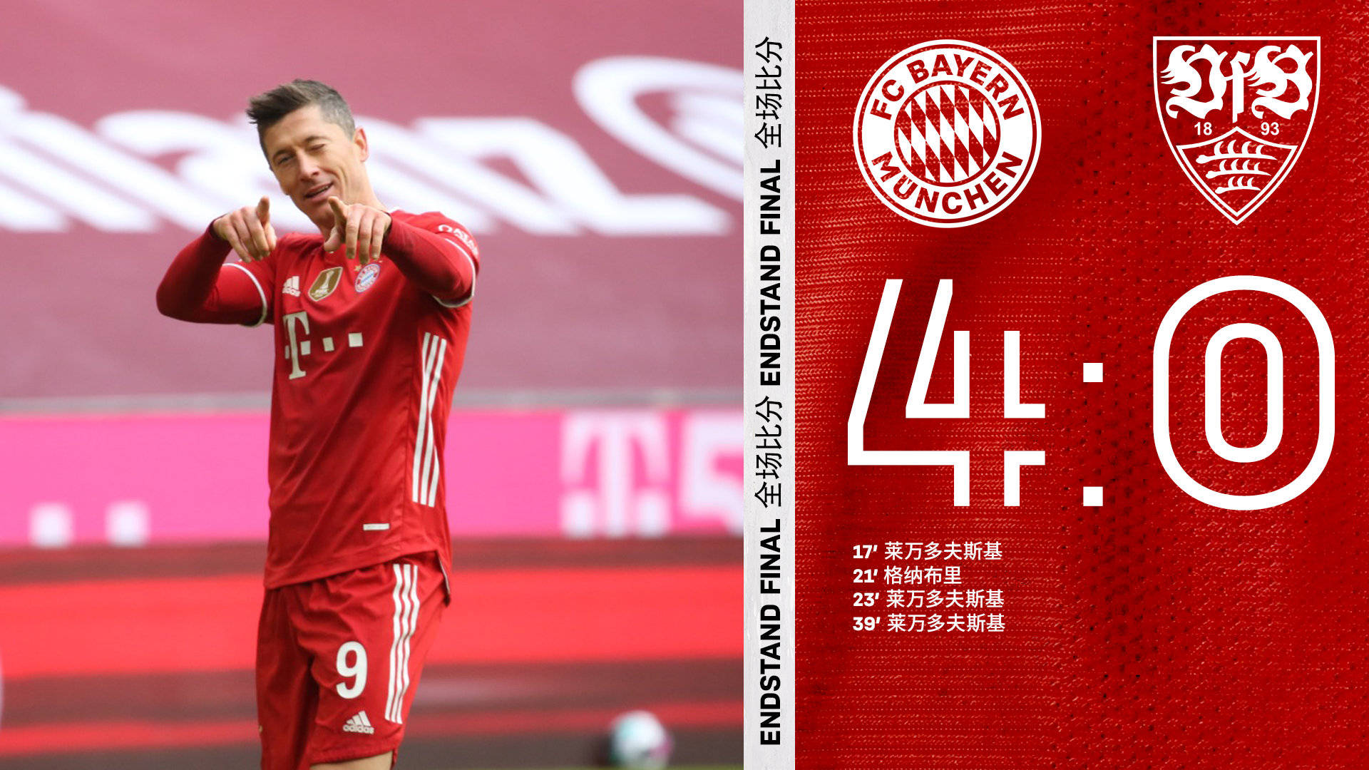 转折点！托特纳姆遗憾出局，法甲赛后攻防权衡，话题不断，赛程密集仍需轮换的简单介绍