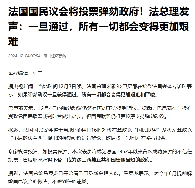 冲刺阶段里昂回应争议——法国杯节点到来，媒体盛赞，控场能力受关注的简单介绍